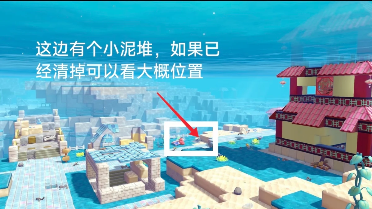 小泥堆附近的定位点