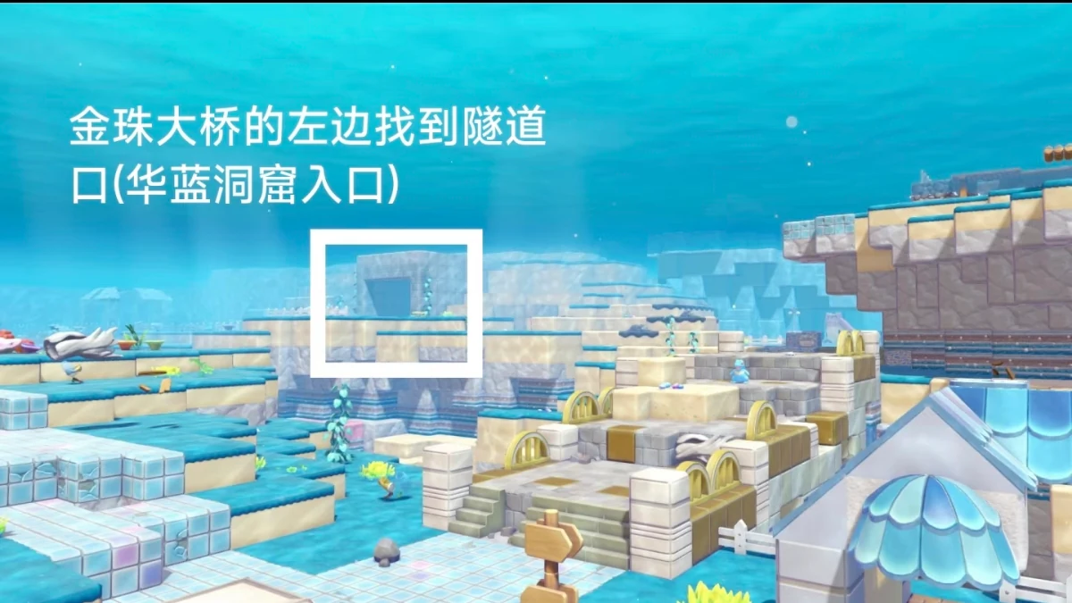 金珠大桥左侧的华蓝洞窟入口