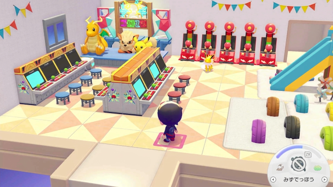 Arcade machine