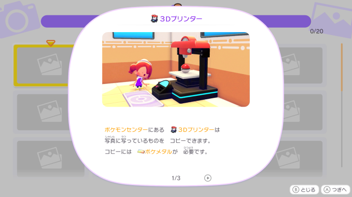 Cute bed